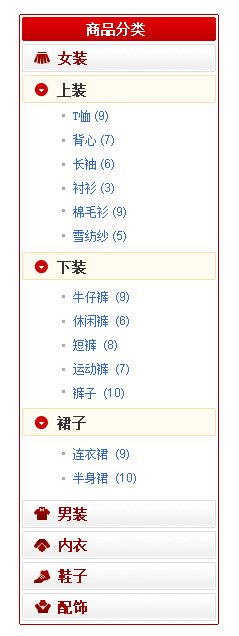 红色的商品分类列表设计