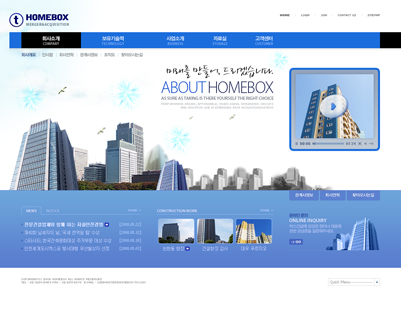 蓝色韩国商务办公楼出租网站模板psd分层素材下载