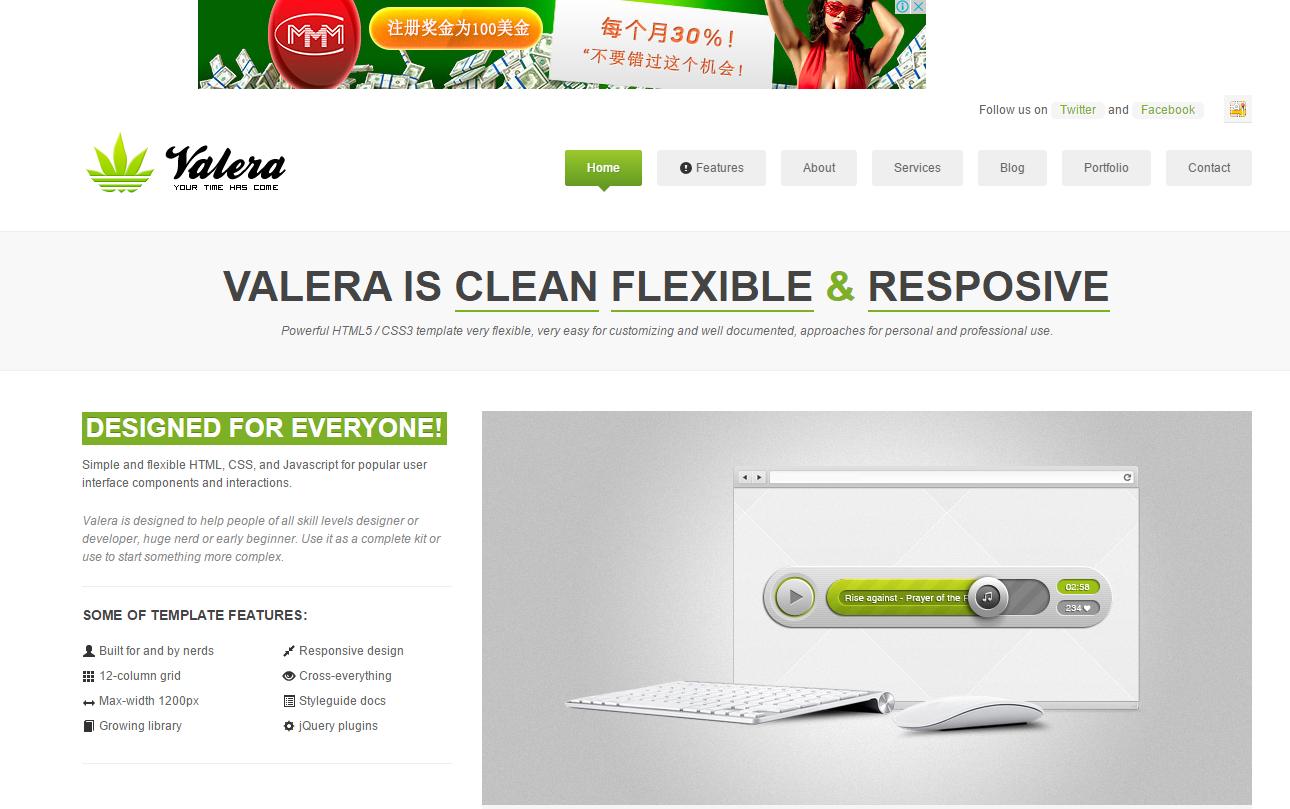 绿色的响应式网页设计公司手机页面模板html