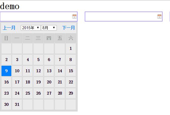 jquery date选择日历控件鼠标点击text文本框弹出日期选择